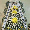 풀잎사랑화원 - 고양시 덕양구 행신로 31 | 풀잎사랑화원
