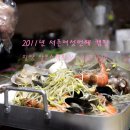알프스캠핑장 이미지