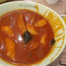 남문떡볶이 이미지