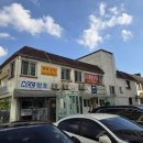 보인고교.오금동삼성아파트 이미지