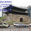 서소문동퀵서비스 이미지