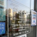 천사곱창 - 마포구 와우산로21길 36-4 | 김포 풍무동 곱창 맛집 추천 천사곱창 풍무점 솔직 후기