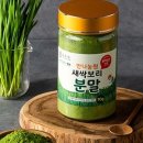 순천시농산물가공센터 영농조합법인 네이버블로그