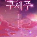 안녕오드리 이미지