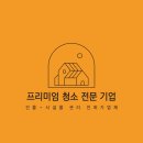와이엠서비스대구 이미지