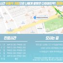 이마음정신건강의학과의원 이미지