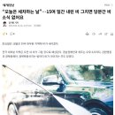 세차하는 날 이미지