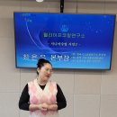 웰라이프코칭연구소 이미지