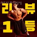 레드짐반월당점 이미지