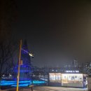 소래철교 공중화장실 | 인천 소래포구 야간 산책코스 추천 새우타워 호떡집 추천