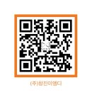 (주)이엠디 이미지