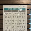 타오 | [구로 맛집] 짬뽕에 해물 대박 중국집 타오 방문기