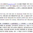 부송주공3 네이버블로그