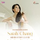 (공연) 사라장&비르투오지 이미지