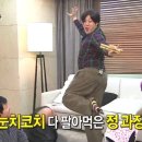 훈카츠 이미지