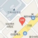 제주삼성안과의원 이미지