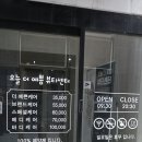 더이쁨 스킨케어 이미지