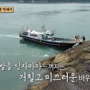 닭섬(계도)