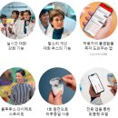 베테랑보청기 이미지