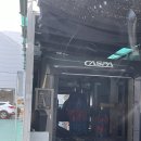 아토주유소 이미지