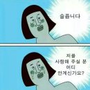 반디의꿈 이미지