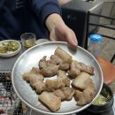 주야푸짐한뒷고기 이미지
