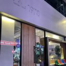 이삼공원 이미지