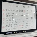 일번지식당 이미지