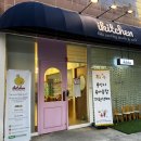 아이키친용인