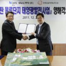 오는태양광발전소 이미지