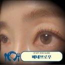 베네브로우 이미지