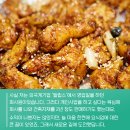 공룡통닭 정책브리핑
