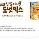 비본유통