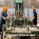 김영식행정사사무소 이미지