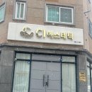 르벨라네일