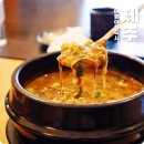 문동일셰프녹차고을 | 제주 애월 아침식사 고사리 육개장 맛집 문동일셰프의 녹차고을