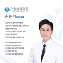 더조은한방병원 이미지