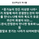 민법판사 만나면 띵호와 Lotto당첨 이미지