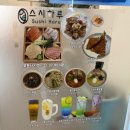 하루초밥 - 부평구 길주남로 109 | 탕정역 맛집 스시하루, 초밥 퀄리티 좋았던 솔직후기