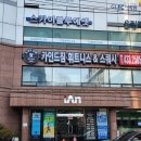 면목동-115 | [상봉/망우] 망우 헬스장 추천, 카인드짐 헬스&amp;PT 망우점