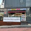 류창희국수人 이미지