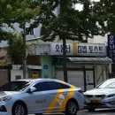 토스트김밥 이미지