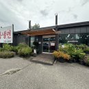 금산함흥냉면 이미지