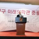 성원미래학원