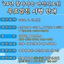 넌버벌 가족음악극 더 클라운 이미지