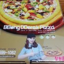 뽕뜨락 피자봉곡점 이미지