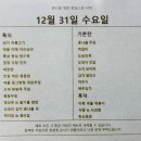 구내식당봄봄