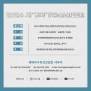 (주)산돌기술 이미지
