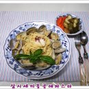 홈메이드이탈리아 이미지