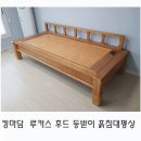 흙침대넷